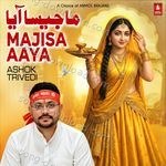Majisa Aaya - Swapnil Bandodkar Song Download