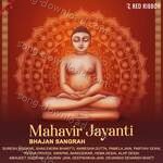 Mahavir Jayanti Bhajan Sangrah - Swapnil Bandodkar Song Download
