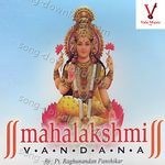 Mahalakshmi Vandana - Swapnil Bandodkar Song Download